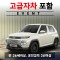캐스퍼 4인승 2022년형 + 고급자차